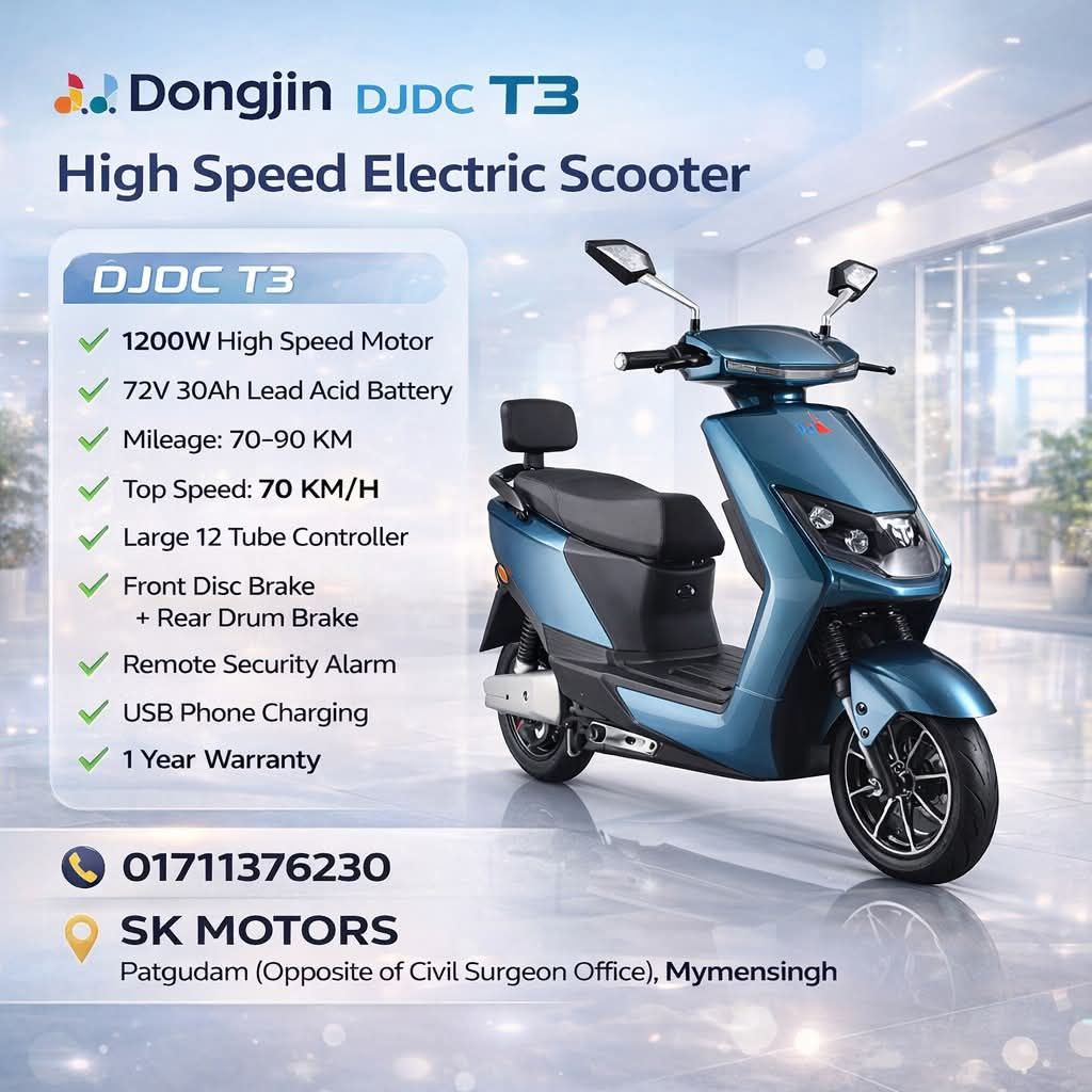 DJDC T3 Electric Scooter