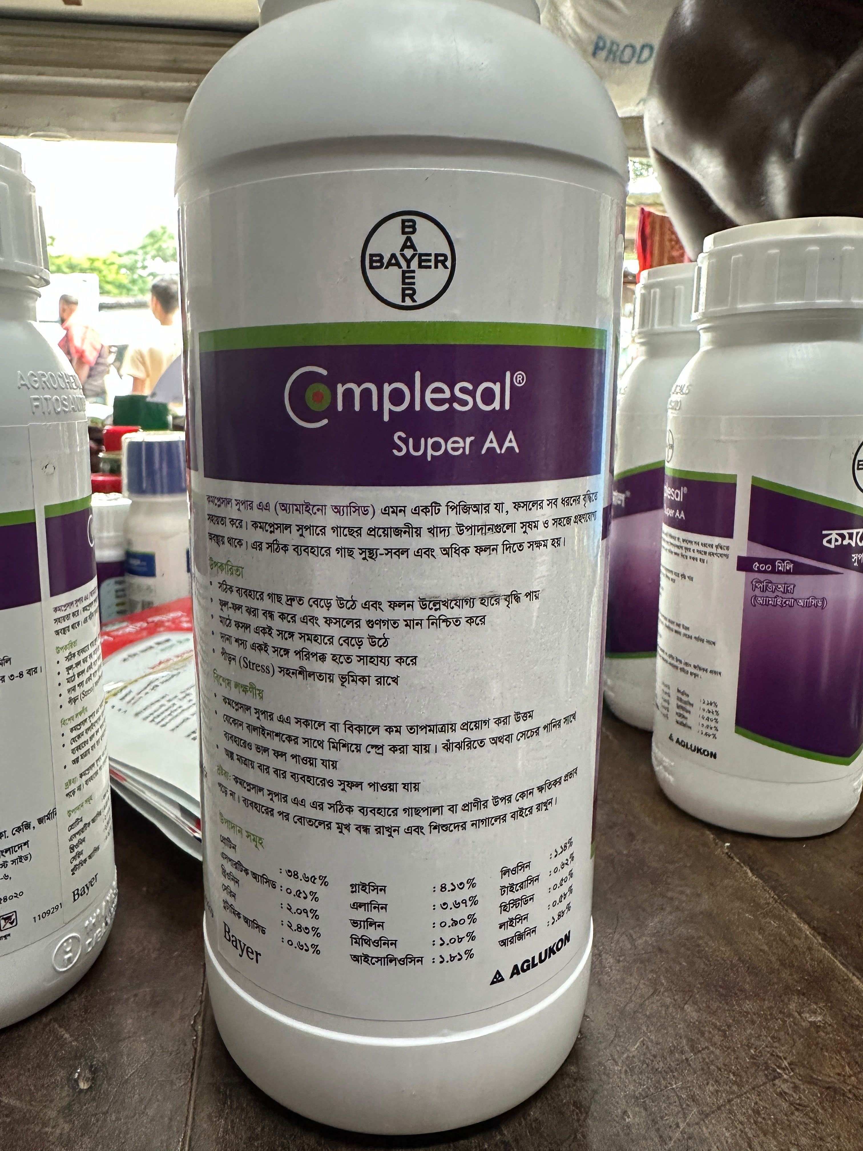 Complesal Super AA